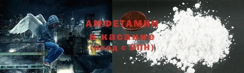 сколько стоит  Белозерск  Amphetamine Розовый 