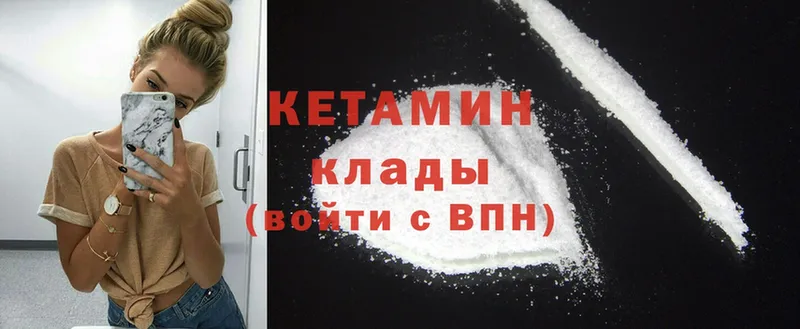 omg рабочий сайт  Белозерск  КЕТАМИН ketamine 