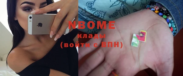 соль курить ск Волоколамск