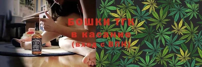 купить наркотики сайты  Белозерск  Бошки Шишки Ganja 